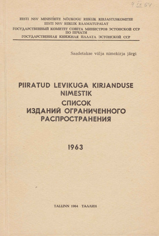 Piiratud levikuga kirjanduse nimestik ... : Eesti NSV riiklik bibliograafianimestik ; 1963