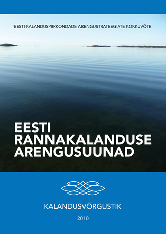 Eesti rannakalanduse arengusuunad