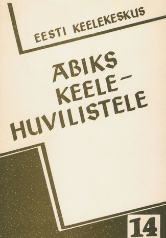 Eesti-vene ühiskondlik-poliitiline sõnavara (D,E,F keelekategooriatele) 