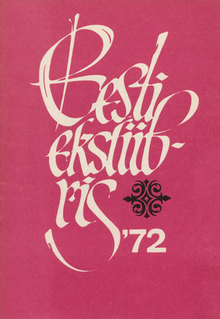 Eesti eksliibris 1972 : näituse kataloog 