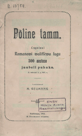 Põline tamm : Lugulaul Romanowi walitsewa sugu 300 aastase juubeli puhuks : 21. veebr. 1913. a.