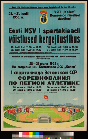 Eesti NSV I spartakiaadi võistlused kergejõustikus 