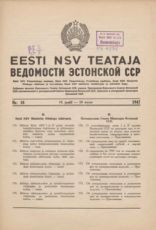 Eesti NSV Teataja = Ведомости Эстонской ССР ; 18 1947-07-19