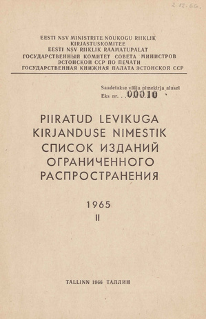 Piiratud levikuga kirjanduse nimestik ... : Eesti NSV riiklik bibliograafianimestik ; II 1965