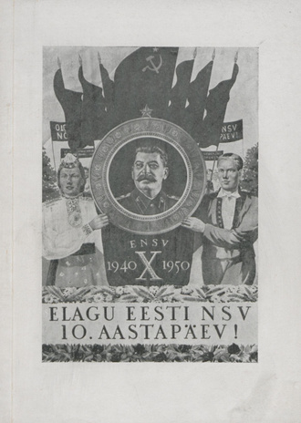 Igaunijas padomju makslinieku gramatu ilustracijas, plakata un politikas karikaturas izstades katalogs