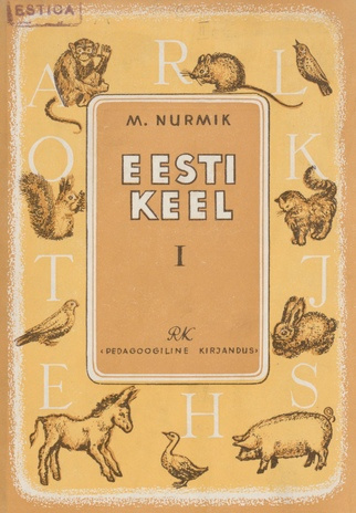 Eesti keel. Учебник эстонского языка для III (IV-V) класса / 1 =