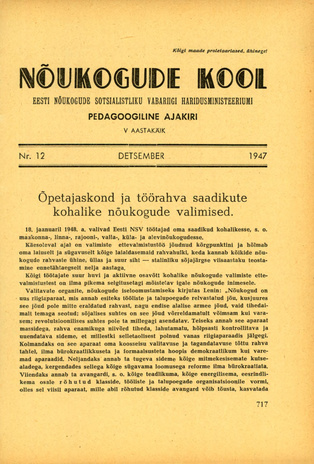 Nõukogude Kool ; 12 1947-12