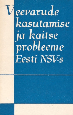 Veevarude kasutamise ja kaitse probleeme Eesti NSV-s : [VI looduskaitse pleenumi ettekanded. Kogumik]