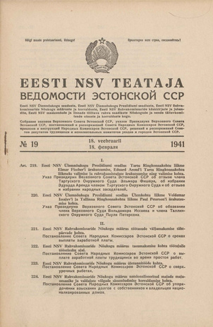 Eesti NSV Teataja = Ведомости Эстонской ССР ; 19 1941-02-18