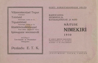 Kaheksanda seemnevilja, katseasjanduse ja nisu näituse nimekiri  1930 : IV liikuv näitus vagunites peatustega 22 jaamas alates 15. III Tallinnast 