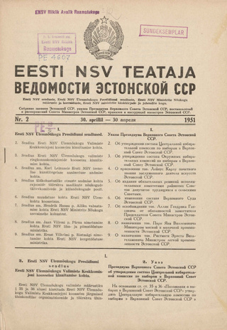 Eesti NSV Teataja = Ведомости Эстонской ССР ; 2 1951-04-30