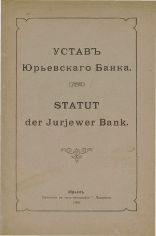 Устав Юрьевского банка = Statut der Jurjewer Bank