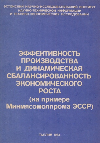 Эффективность производства и динамическая сбалансированность экономического роста (на примере Минмясомолпрома ЭССР) 