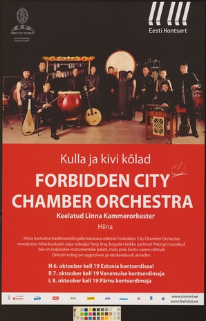 Forbidden City Chamber Orchestra 