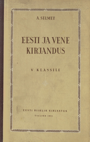 Eesti ja vene kirjandus V klassile