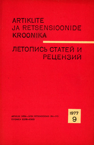 Artiklite ja Retsensioonide Kroonika = Летопись статей и рецензий ; 9 1977-09