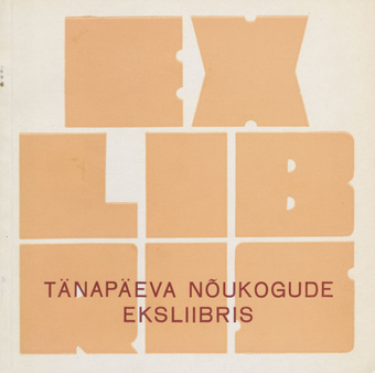 Tänapäeva nõukogude eksliibris : näituse kataloog, Tartu, 1977 