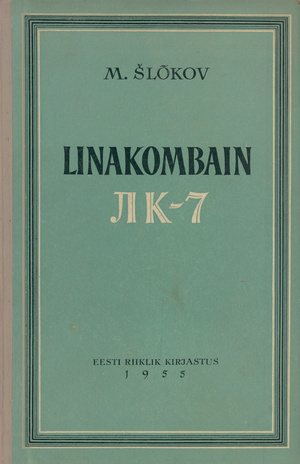 Linakombain ЛK-7 : ehituse, ekspluatatsiooni ja hooldamise juhised