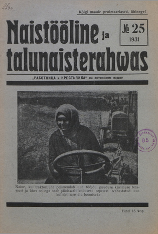 Naistööline ja talunaisterahvas ; 25 1931