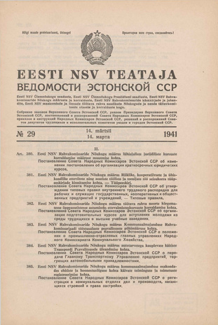 Eesti NSV Teataja = Ведомости Эстонской ССР ; 29 1941-03-14