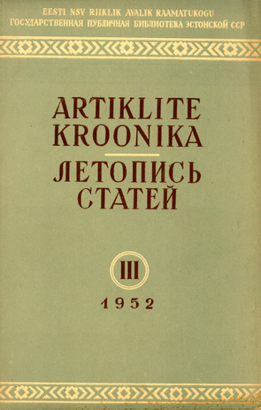 Artiklite Kroonika = Летопись статей ; 3 1952