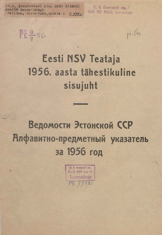 Eesti NSV Teataja 1956. aasta tähestikuline sisujuht = Ведомости Эстонской ССР Алфавитно-предметный указатель за 1956 год