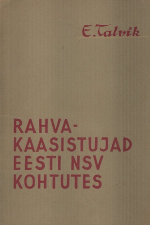 Rahvakaasistujad Eesti NSV kohtutes