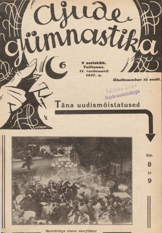 Ajude Gümnastika : ristsõnamõistatuste ajakiri ; 6 1937-02-11