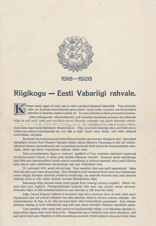 Eesti Riigikogu : varia 