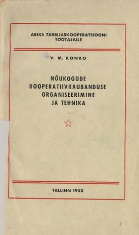 Nõukogude kooperatiivkaubanduse organiseerimine ja tehnika : keskliidu õppeasutiste valitsuse poolt lubatud õpikuna kooperatiivtehnikumides