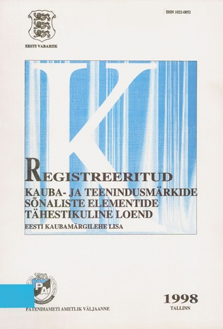 Eesti Kaubamärgileht ; 12 lisa 1998-12