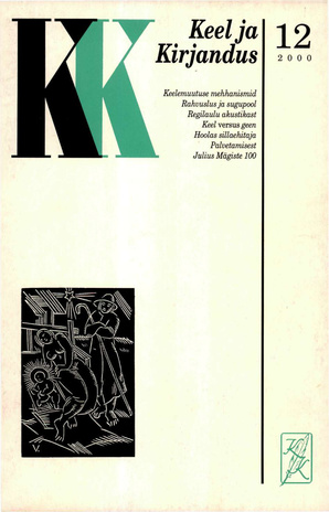 Keel ja Kirjandus ; 12 2000