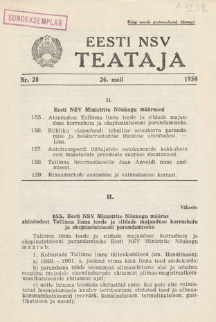 Eesti NSV Teataja = Ведомости Эстонской ССР ; 28 1959-05-26