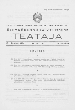 Eesti Nõukogude Sotsialistliku Vabariigi Ülemnõukogu ja Valitsuse Teataja ; 36 (729) 1984-10-12