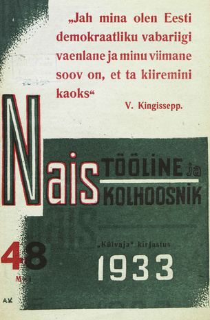 Naistööline ja naiskolhoosnik ; 48 1933-05