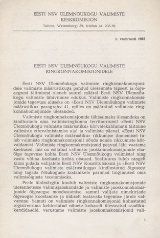 Eesti NSV Ülemnõukogu valimiste ringkonnakomisjonidele 