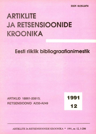 Artiklite ja Retsensioonide Kroonika = Летопись статей и рецензий ; 12 1991-12