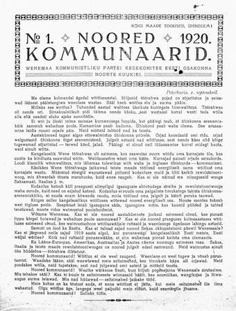 Noored Kommunaarid ; 1 1920