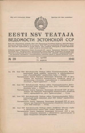 Eesti NSV Teataja = Ведомости Эстонской ССР ; 39 1941-04-11