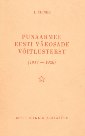 Punaarmee Eesti väeosade võitlusteest : 1917-1920