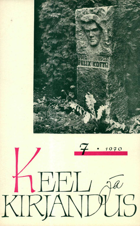 Keel ja Kirjandus ; 7 1970-07