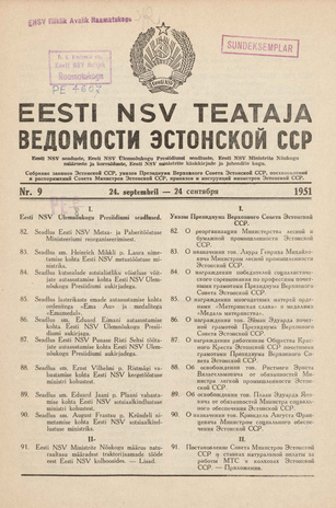 Eesti NSV Teataja = Ведомости Эстонской ССР ; 9 1951-09-24