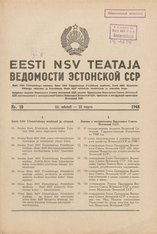 Eesti NSV Teataja = Ведомости Эстонской ССР ; 10 1948-03-22