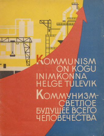 Kommunism on kogu inimkonna helge tulevik : [illustratiivset materjali Eesti NSV rahvamajanduse arendamise 20 aasta perspektiivide kohta : mapp] 