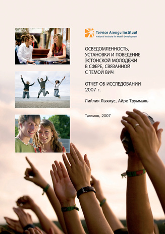 Осведомленность, установки и поведение эстонской молодежи в сфере, связанной с ВИЧ ; 2007