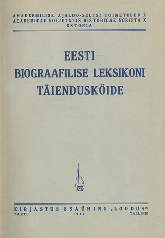 Eesti biograafilise leksikoni täiendusköide 