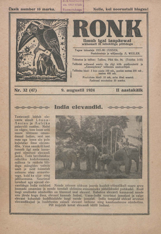 Ronk : perekonna ja noorsoo ajakiri ; 32 (47) 1924-08-09