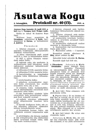 Asutawa Kogu protokoll nr.40 (13) (29. juuli 1919)