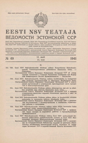 Eesti NSV Teataja = Ведомости Эстонской ССР ; 49 1941-05-13