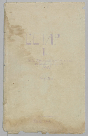 L'Etap, I : Tartu Kommertskooli  klassi vabaduspäevilt 1918.a. ; Koguteos 